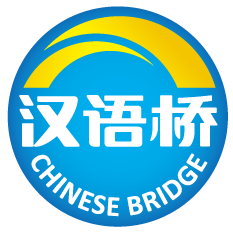 9001cc金沙以诚为本2024年教育部“汉语桥”——“云聚吉师学中文，感知华夏东北情”线上项目顺利闭营