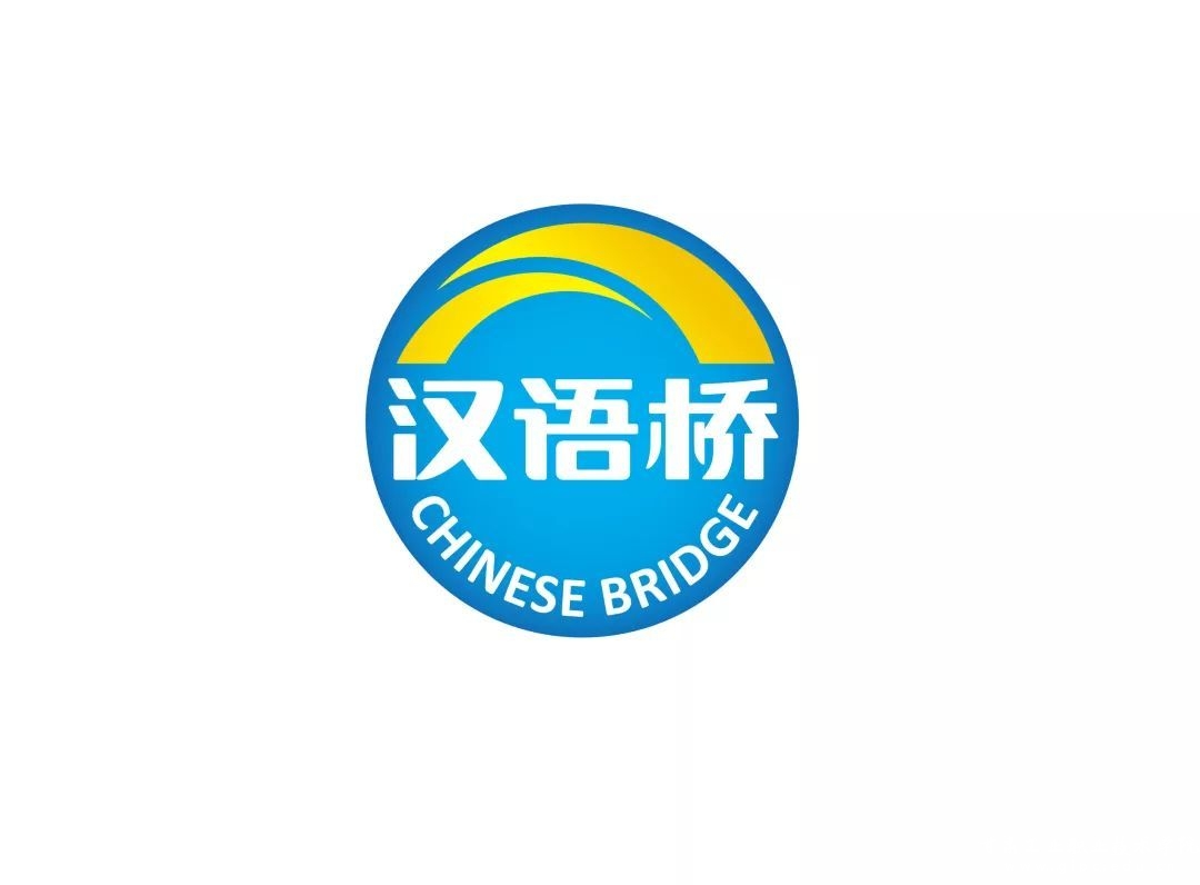 9001cc金沙以诚为本2023年教育部“汉语桥”——“云端聚首学汉语，跨屏共赏吉文化”线上项目顺利闭营