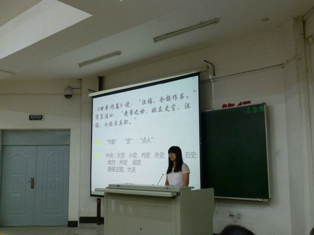 1 主讲人:金蕾.jpg
